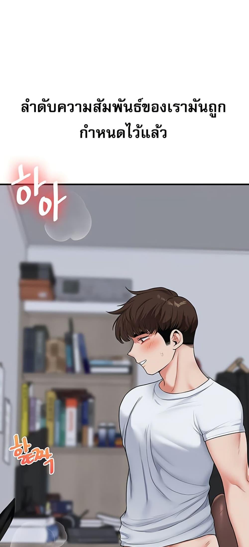 Doujin-Lc- อ่าน โดจิน มังฮวา เกาหลี ญี่ปุ่น จีน แปลไทย Relationship Reversal ตอนที่ 1 2 3 4 5 6 7 8 9 10 11 12 13 14 ฟรี ไม่มีโฆษณา อ่าน โดจิน Manhwa เกาหลี ญี่ปุ่น จีน เรามีครบ คัดมาให้เน้นๆ โดจิน 18+ รับประกันความฟินโดย  Doujin Lc