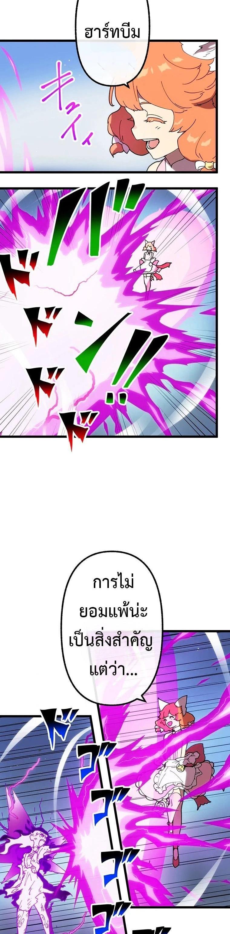 Manga-lc-com อ่านมังงะ อ่านการ์ตูน ออนไลน์ ฟรี Akari the Last Boss Girl ตอนที่ 1 2 3 4 5 6 7 8 9 10 11 12 13 14 ฟรี ไม่มีโฆษณา Manga-lc - อ่าน มังงะ อ่าน การ์ตูน ออนไลน์ อ่านมังงะ ฟรี