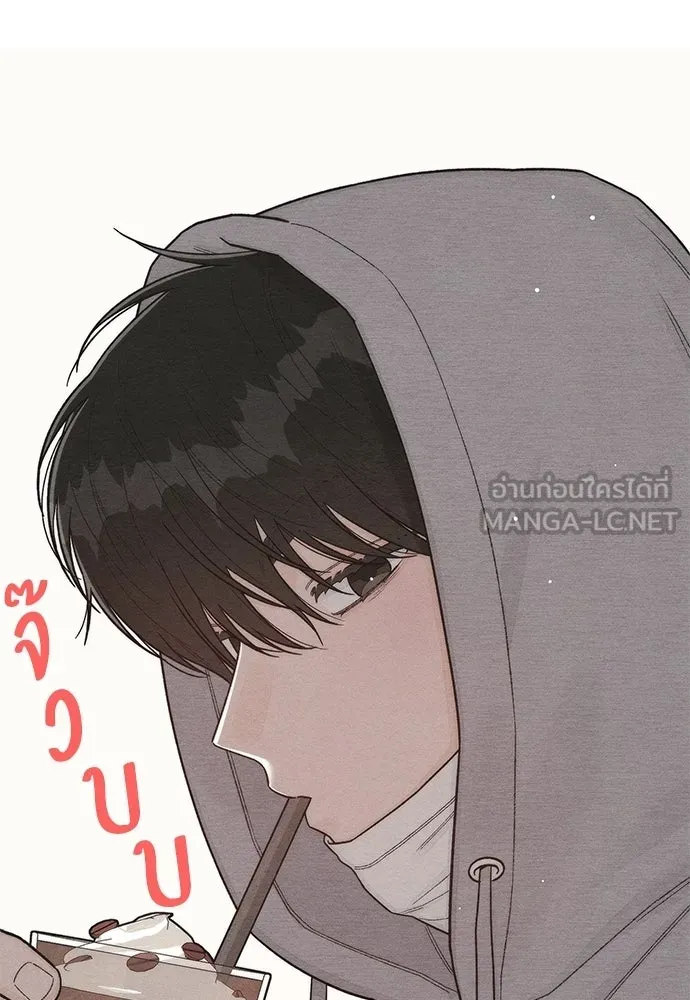 เป็นวัยรุ่นมันเหนื่อย ตอนที่ 108 รูปที่ 66