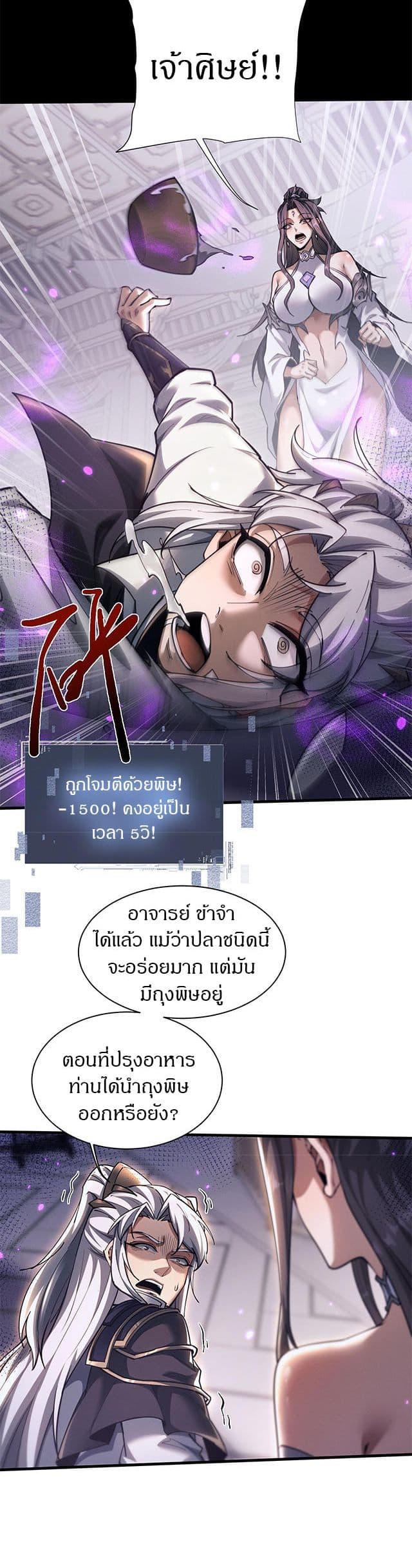 Manga-lc-com อ่านมังงะ อ่านการ์ตูน ออนไลน์ ฟรี Full-Time Swordsman ตอนที่ 1 2 3 4 5 6 7 8 9 10 11 12 13 14 ฟรี ไม่มีโฆษณา Manga-lc - อ่าน มังงะ อ่าน การ์ตูน ออนไลน์ อ่านมังงะ ฟรี