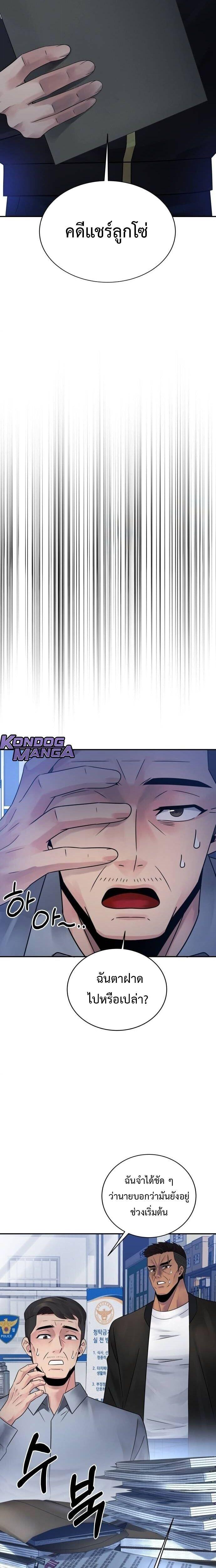 Manga-lc-com อ่านมังงะ อ่านการ์ตูน ออนไลน์ ฟรี The Reincarnated Cop Who Strikes With Wealth ตอนที่ 1 2 3 4 5 6 7 8 9 10 11 12 13 14 ฟรี ไม่มีโฆษณา Manga-lc - อ่าน มังงะ อ่าน การ์ตูน ออนไลน์ อ่านมังงะ ฟรี