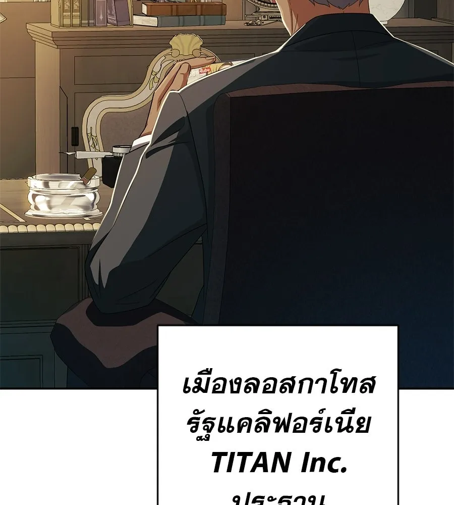 คอลเซ็นเตอร์เปลี่ยนชีวิต ตอนที่ 90 ตัวตนที่แท้จริงของคอลเซ็นเตอร์ รูปที่ 128