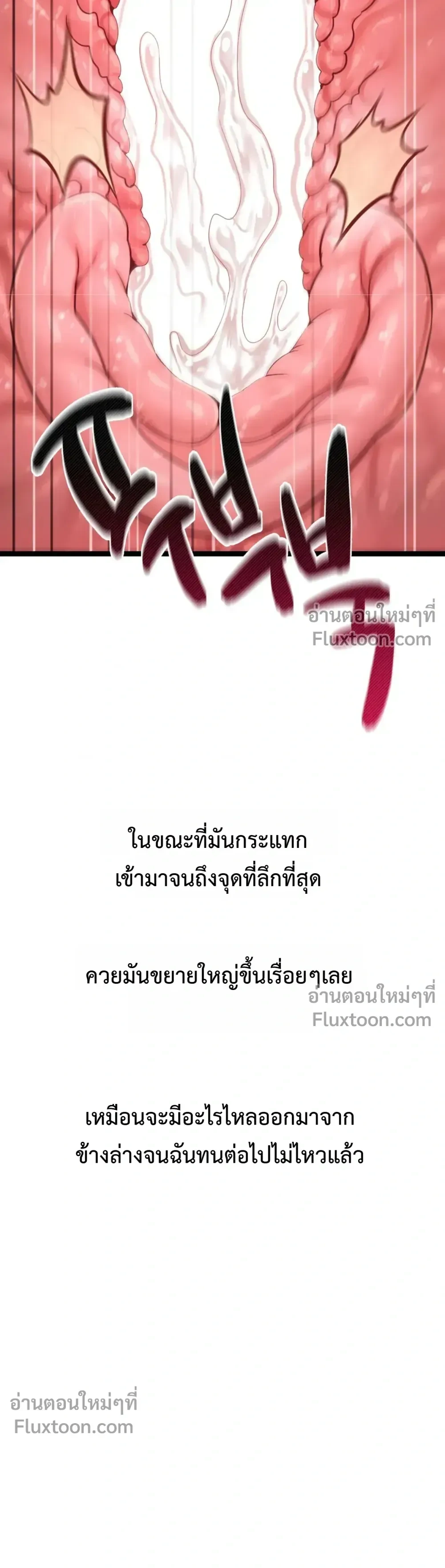 Doujin-Lc- อ่าน โดจิน มังฮวา เกาหลี ญี่ปุ่น จีน แปลไทย Sex! Sports คลับกีฬาสุดเสียว ตอนที่ 1 2 3 4 5 6 7 8 9 10 11 12 13 14 ฟรี ไม่มีโฆษณา อ่าน โดจิน Manhwa เกาหลี ญี่ปุ่น จีน เรามีครบ คัดมาให้เน้นๆ โดจิน 18+ รับประกันความฟินโดย  Doujin Lc