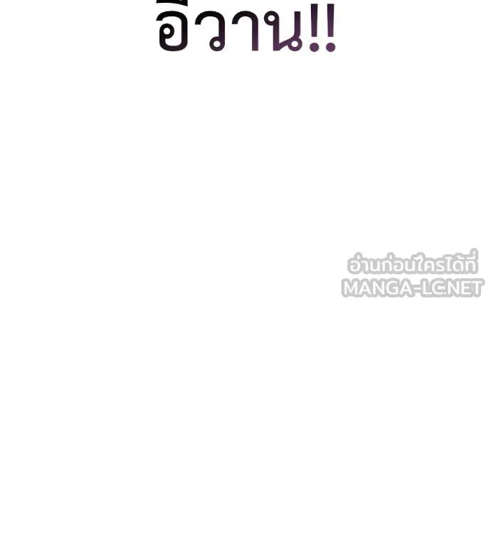 มัจจุราชชุดแดง ตอนที่ 28 รูปที่ 70