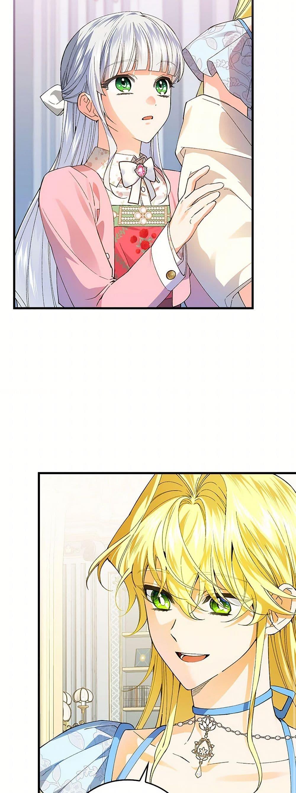 Manga-lc-com อ่านมังงะ อ่านการ์ตูน ออนไลน์ ฟรี The Perfect Plan for a Fairy-Tale Ending ตอนที่ 1 2 3 4 5 6 7 8 9 10 11 12 13 14 ฟรี ไม่มีโฆษณา Manga-lc - อ่าน มังงะ อ่าน การ์ตูน ออนไลน์ อ่านมังงะ ฟรี