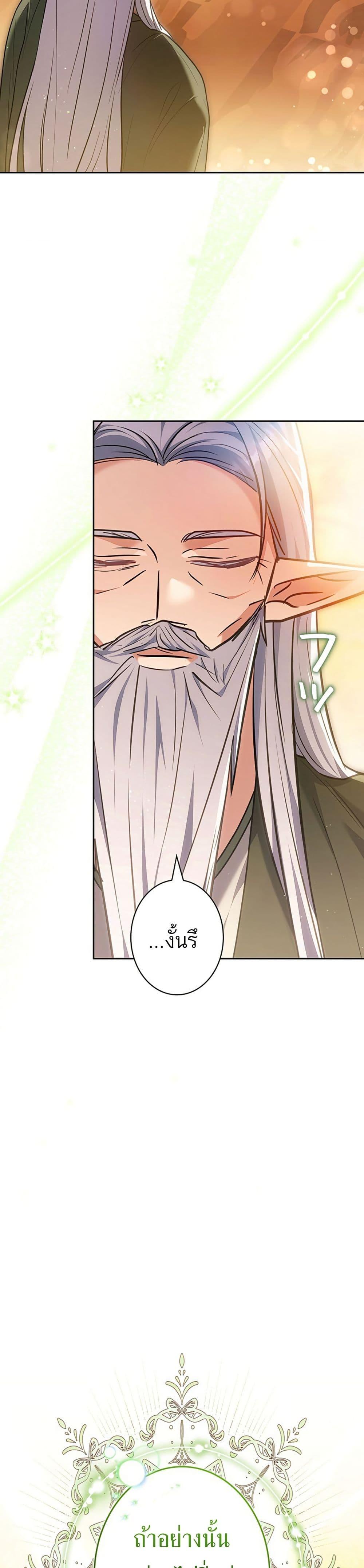 Manga-lc-com อ่านมังงะ อ่านการ์ตูน ออนไลน์ ฟรี I Was Supposed to Be a Stalker Lady, but Somehow I’m Being Adored Instead ตอนที่ 1 2 3 4 5 6 7 8 9 10 11 12 13 14 ฟรี ไม่มีโฆษณา Manga-lc - อ่าน มังงะ อ่าน การ์ตูน ออนไลน์ อ่านมังงะ ฟรี