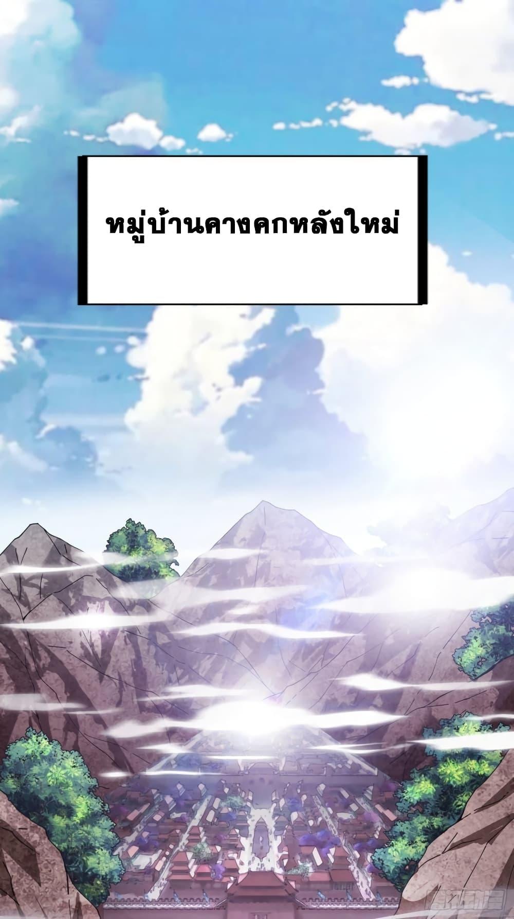 Manga-lc-com อ่านมังงะ อ่านการ์ตูน ออนไลน์ ฟรี It Starts With A Mountain ตอนที่ 1 2 3 4 5 6 7 8 9 10 11 12 13 14 ฟรี ไม่มีโฆษณา Manga-lc - อ่าน มังงะ อ่าน การ์ตูน ออนไลน์ อ่านมังงะ ฟรี