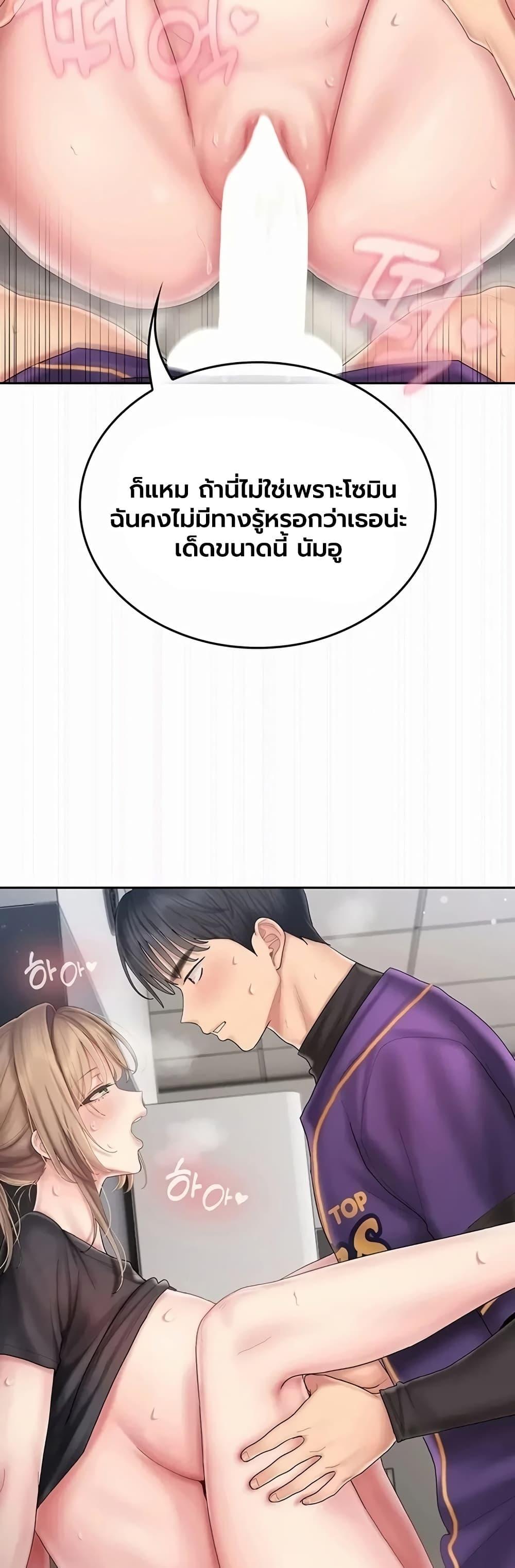 Doujin-Lc- อ่าน โดจิน มังฮวา เกาหลี ญี่ปุ่น จีน แปลไทย Cheer Love ตอนที่ 1 2 3 4 5 6 7 8 9 10 11 12 13 14 ฟรี ไม่มีโฆษณา อ่าน โดจิน Manhwa เกาหลี ญี่ปุ่น จีน เรามีครบ คัดมาให้เน้นๆ โดจิน 18+ รับประกันความฟินโดย  Doujin Lc