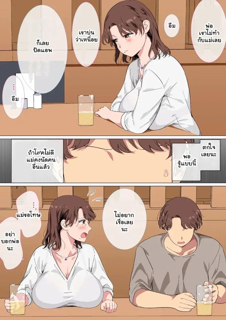 Doujin-Lc- อ่าน โดจิน มังฮวา เกาหลี ญี่ปุ่น จีน แปลไทย ช็อกแอปหาคู่ คู่นอนสุดหื่นคือแม่ของผมเอง ตอนที่ 1 2 3 4 5 6 7 8 9 10 11 12 13 14 ฟรี ไม่มีโฆษณา อ่าน โดจิน Manhwa เกาหลี ญี่ปุ่น จีน เรามีครบ คัดมาให้เน้นๆ โดจิน 18+ รับประกันความฟินโดย  Doujin Lc