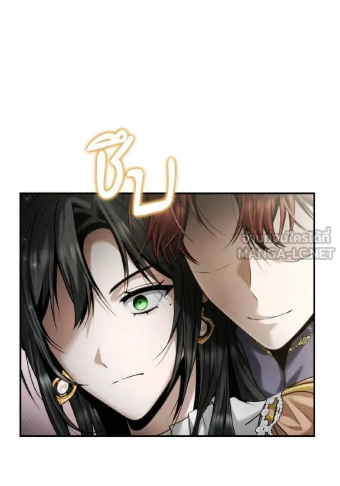 ชาตินี้น้องขอ ตอนที่ 165 รูปที่ 19