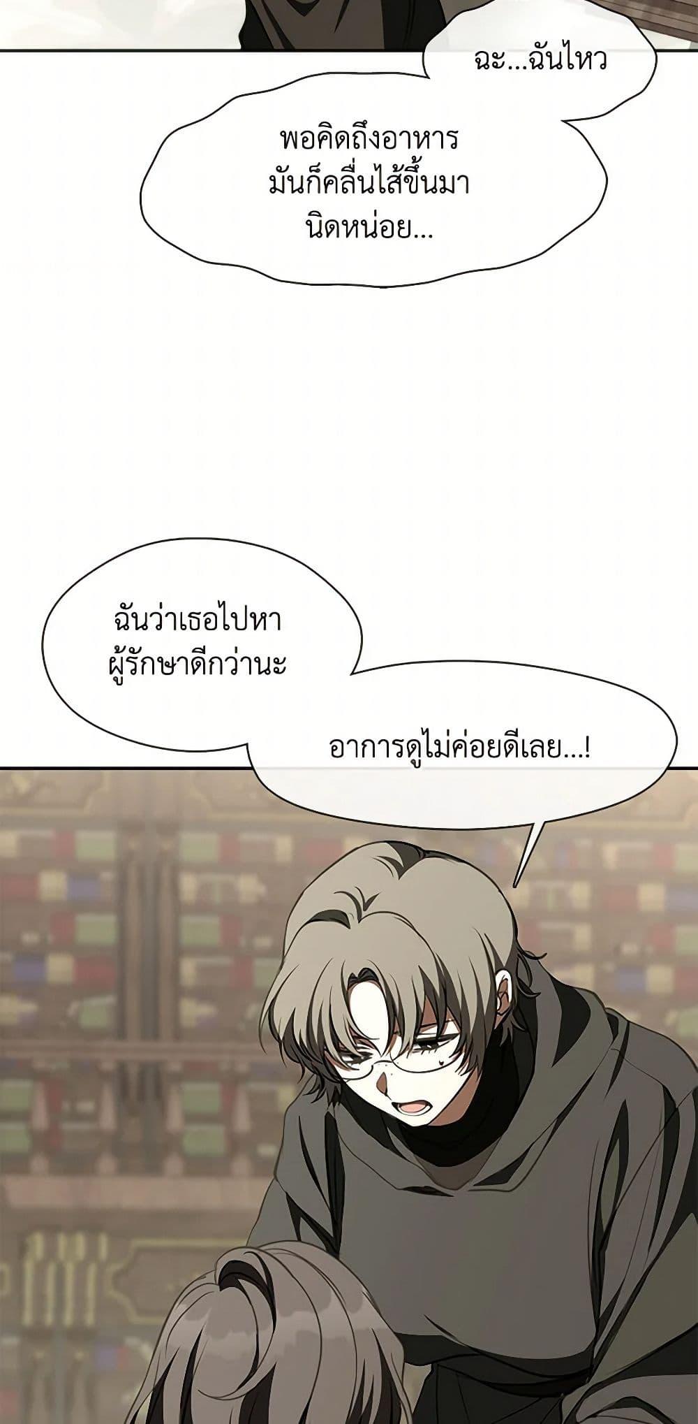 Manga-lc-com อ่านมังงะ อ่านการ์ตูน ออนไลน์ ฟรี I Failed To Throw The Villain Away ตอนที่ 1 2 3 4 5 6 7 8 9 10 11 12 13 14 ฟรี ไม่มีโฆษณา Manga-lc - อ่าน มังงะ อ่าน การ์ตูน ออนไลน์ อ่านมังงะ ฟรี