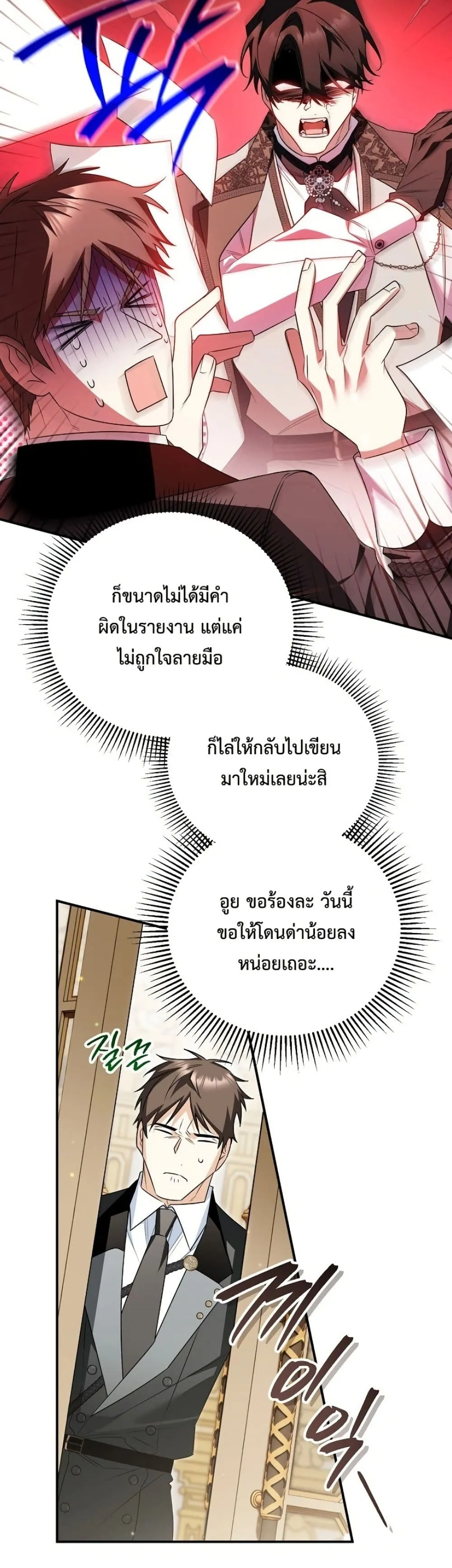 Manga-lc-com อ่านมังงะ อ่านการ์ตูน ออนไลน์ ฟรี Marriage With A Suspiciously Demure Husband ตอนที่ 1 2 3 4 5 6 7 8 9 10 11 12 13 14 ฟรี ไม่มีโฆษณา Manga-lc - อ่าน มังงะ อ่าน การ์ตูน ออนไลน์ อ่านมังงะ ฟรี