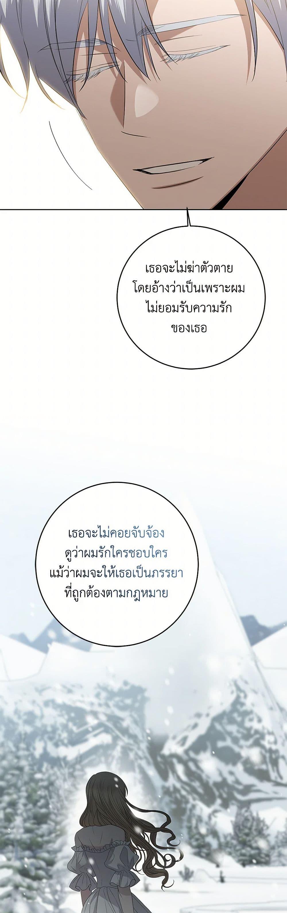 Manga-lc-com อ่านมังงะ อ่านการ์ตูน ออนไลน์ ฟรี I Don’t Love You Anymore ตอนที่ 1 2 3 4 5 6 7 8 9 10 11 12 13 14 ฟรี ไม่มีโฆษณา Manga-lc - อ่าน มังงะ อ่าน การ์ตูน ออนไลน์ อ่านมังงะ ฟรี