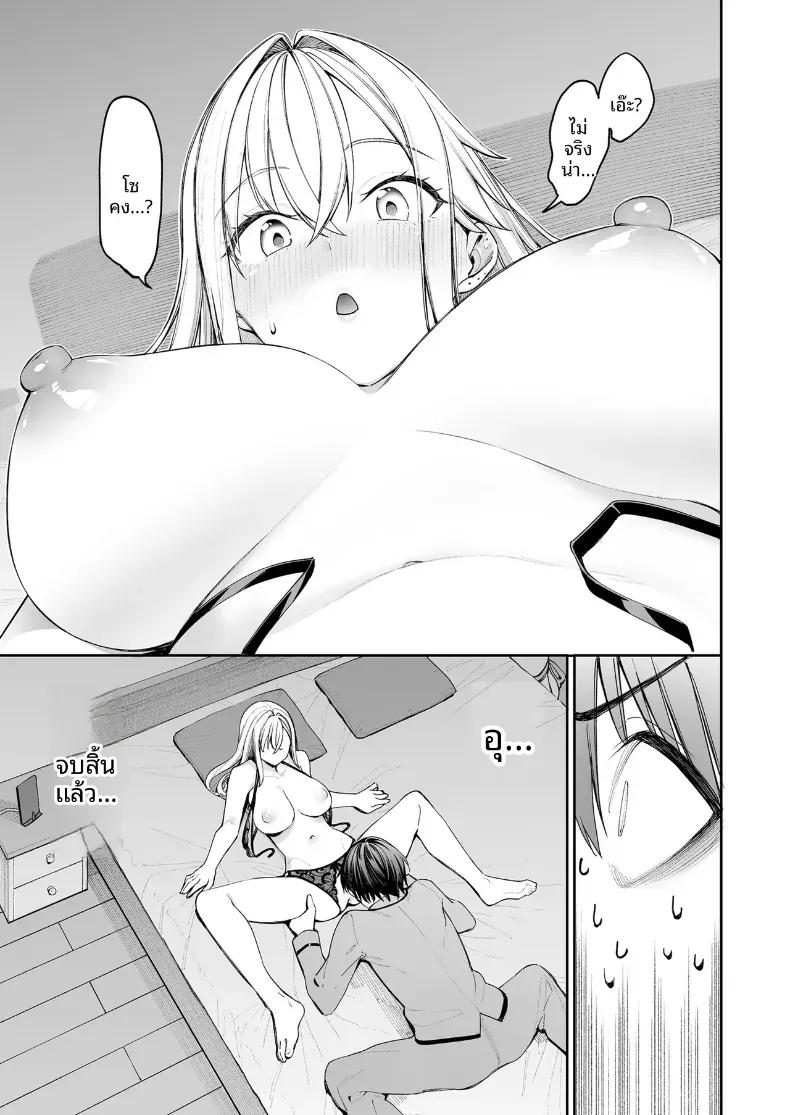 Doujin-Lc- อ่าน โดจิน มังฮวา เกาหลี ญี่ปุ่น จีน แปลไทย ใครๆก็ล้วนมีควาามลับ (Asamine Tel) ตอนที่ 1 2 3 4 5 6 7 8 9 10 11 12 13 14 ฟรี ไม่มีโฆษณา อ่าน โดจิน Manhwa เกาหลี ญี่ปุ่น จีน เรามีครบ คัดมาให้เน้นๆ โดจิน 18+ รับประกันความฟินโดย  Doujin Lc