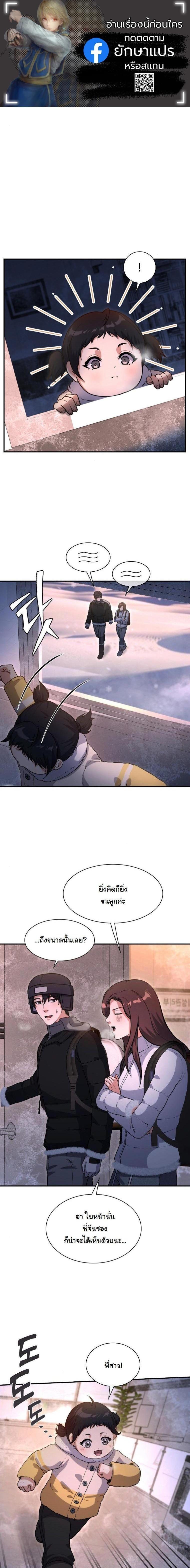 Manga-lc-com อ่านมังงะ อ่านการ์ตูน ออนไลน์ ฟรี Office Worker in the Ice Age Apocalypse ตอนที่ 1 2 3 4 5 6 7 8 9 10 11 12 13 14 ฟรี ไม่มีโฆษณา Manga-lc - อ่าน มังงะ อ่าน การ์ตูน ออนไลน์ อ่านมังงะ ฟรี