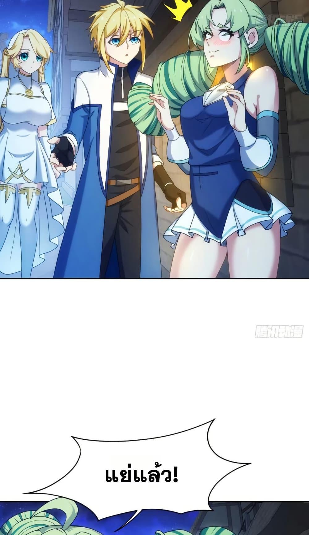 Manga-lc-com อ่านมังงะ อ่านการ์ตูน ออนไลน์ ฟรี The Beta Server For A Thousand Years ตอนที่ 1 2 3 4 5 6 7 8 9 10 11 12 13 14 ฟรี ไม่มีโฆษณา Manga-lc - อ่าน มังงะ อ่าน การ์ตูน ออนไลน์ อ่านมังงะ ฟรี