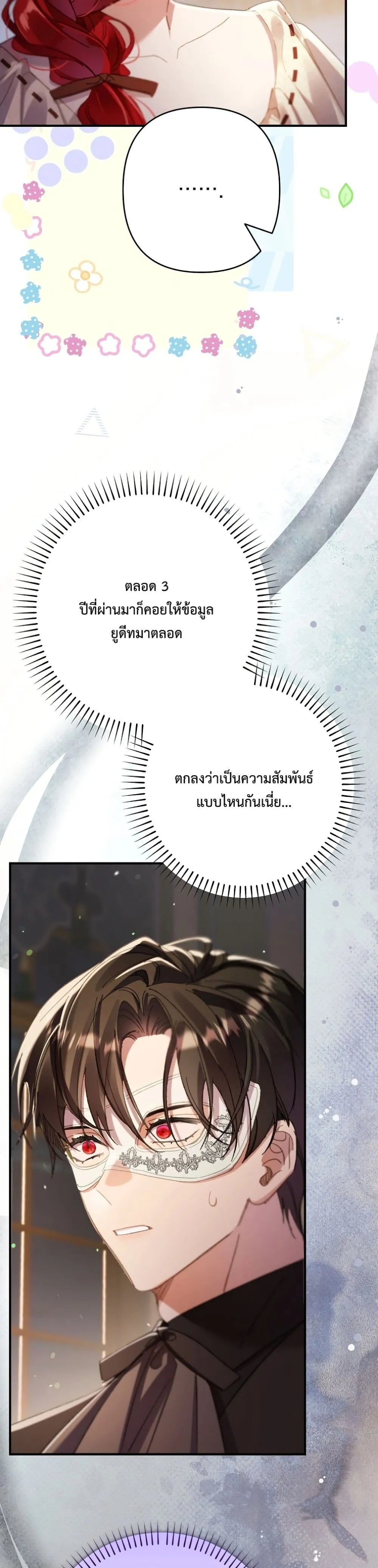 Manga-lc-com อ่านมังงะ อ่านการ์ตูน ออนไลน์ ฟรี I Faked a Pregnancy, but My Husband Returned ตอนที่ 1 2 3 4 5 6 7 8 9 10 11 12 13 14 ฟรี ไม่มีโฆษณา Manga-lc - อ่าน มังงะ อ่าน การ์ตูน ออนไลน์ อ่านมังงะ ฟรี