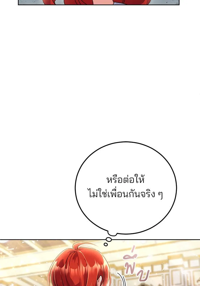 แผนหย่าสามีทรราช ตอนที่ 11 รูปที่ 34
