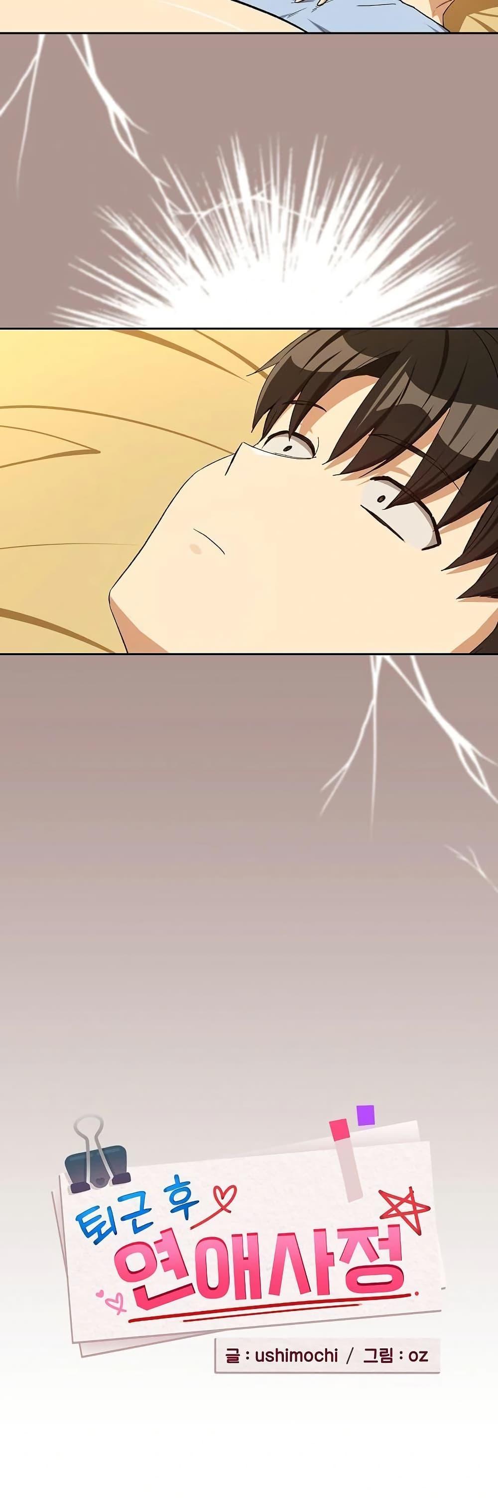 Doujin-Lc- อ่าน โดจิน มังฮวา เกาหลี ญี่ปุ่น จีน แปลไทย After Work Love ตอนที่ 1 2 3 4 5 6 7 8 9 10 11 12 13 14 ฟรี ไม่มีโฆษณา อ่าน โดจิน Manhwa เกาหลี ญี่ปุ่น จีน เรามีครบ คัดมาให้เน้นๆ โดจิน 18+ รับประกันความฟินโดย  Doujin Lc
