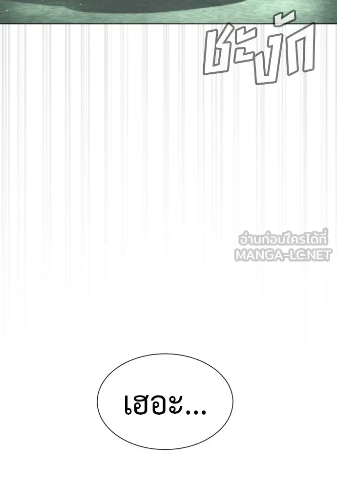 นักฆ่าย้อนวัย ตอนที่ 41 รูปที่ 81