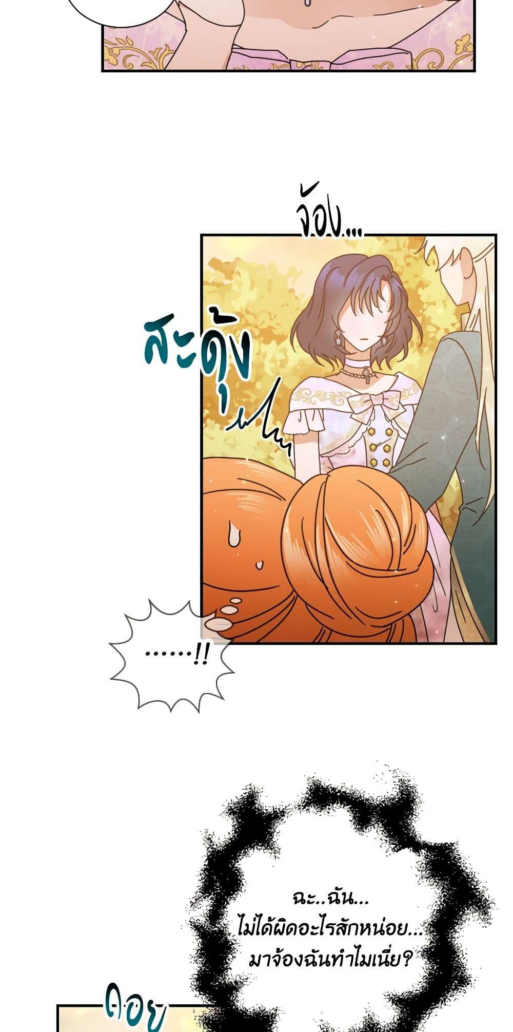 Manga-lc-com อ่านมังงะ อ่านการ์ตูน ออนไลน์ ฟรี Lady Baby ตอนที่ 1 2 3 4 5 6 7 8 9 10 11 12 13 14 ฟรี ไม่มีโฆษณา Manga-lc - อ่าน มังงะ อ่าน การ์ตูน ออนไลน์ อ่านมังงะ ฟรี