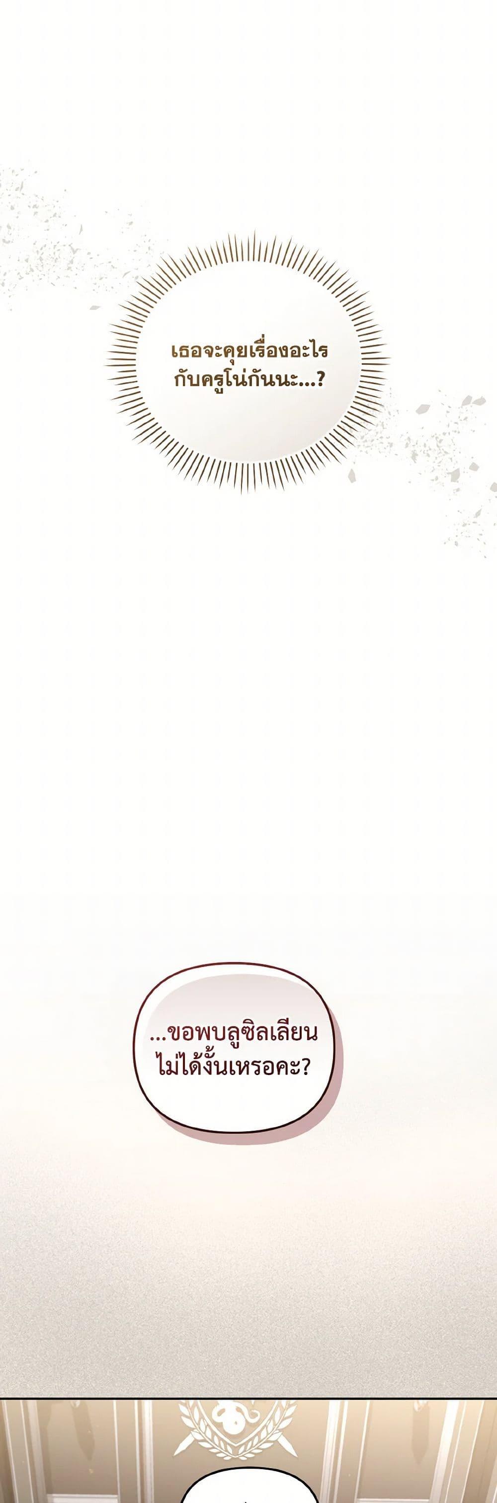 Manga-lc-com อ่านมังงะ อ่านการ์ตูน ออนไลน์ ฟรี I’m Being Raised by Villains ตอนที่ 1 2 3 4 5 6 7 8 9 10 11 12 13 14 ฟรี ไม่มีโฆษณา Manga-lc - อ่าน มังงะ อ่าน การ์ตูน ออนไลน์ อ่านมังงะ ฟรี