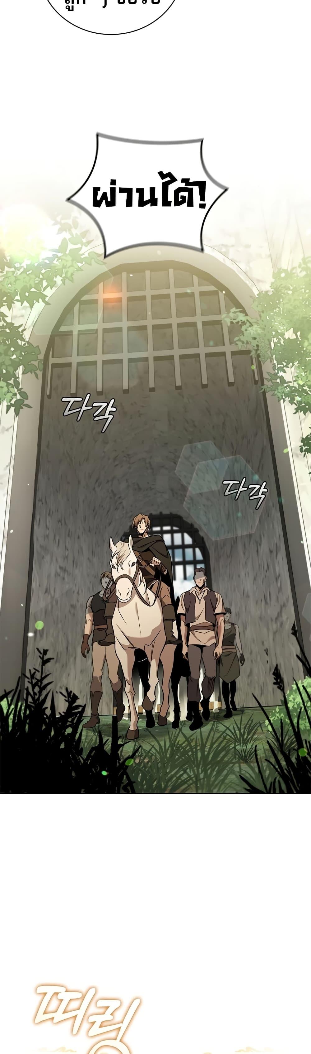 Manga-lc-com อ่านมังงะ อ่านการ์ตูน ออนไลน์ ฟรี Raising the Princess to Overcome Death ตอนที่ 1 2 3 4 5 6 7 8 9 10 11 12 13 14 ฟรี ไม่มีโฆษณา Manga-lc - อ่าน มังงะ อ่าน การ์ตูน ออนไลน์ อ่านมังงะ ฟรี