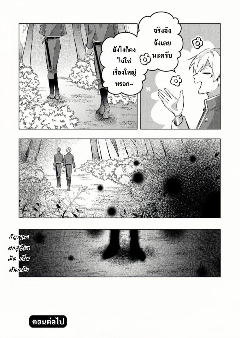 Manga-lc-com อ่านมังงะ อ่านการ์ตูน ออนไลน์ ฟรี Yamiochi Last Boss Reijou no Osananajimi ni Tensei Shita. Ore ga Shindara Bad End Kakutei nanode Saikyou ni Natta kedo, Mou Yamiochi “Yandere-ka” Shitemasen ka ตอนที่ 1 2 3 4 5 6 7 8 9 10 11 12 13 14 ฟรี ไม่มีโฆษณา Manga-lc - อ่าน มังงะ อ่าน การ์ตูน ออนไลน์ อ่านมังงะ ฟรี