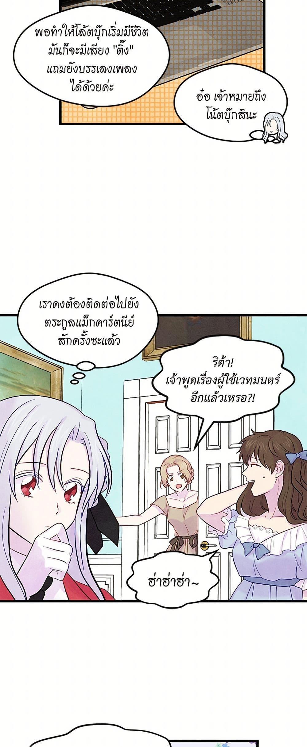 Manga-lc-com อ่านมังงะ อ่านการ์ตูน ออนไลน์ ฟรี Iris – The Lady and Her Smartphone ตอนที่ 1 2 3 4 5 6 7 8 9 10 11 12 13 14 ฟรี ไม่มีโฆษณา Manga-lc - อ่าน มังงะ อ่าน การ์ตูน ออนไลน์ อ่านมังงะ ฟรี