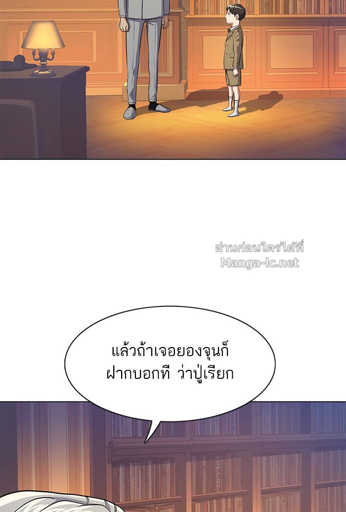 Doujin-Lc- อ่าน โดจิน มังฮวา เกาหลี ญี่ปุ่น จีน แปลไทย Reborn Rich ตอนที่ 1 2 3 4 5 6 7 8 9 10 11 12 13 14 ฟรี ไม่มีโฆษณา อ่าน โดจิน Manhwa เกาหลี ญี่ปุ่น จีน เรามีครบ คัดมาให้เน้นๆ โดจิน 18+ รับประกันความฟินโดย Doujin Lc