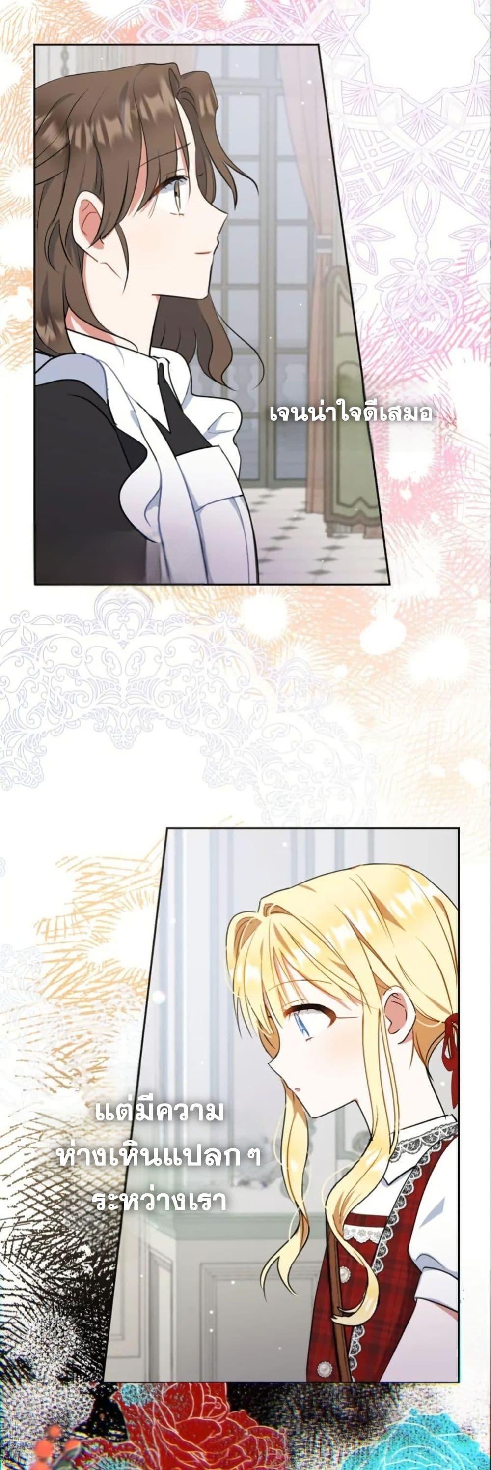 Manga-lc-com อ่านมังงะ อ่านการ์ตูน ออนไลน์ ฟรี The Sister Who Once Hated Me Now Loves Me ตอนที่ 1 2 3 4 5 6 7 8 9 10 11 12 13 14 ฟรี ไม่มีโฆษณา Manga-lc - อ่าน มังงะ อ่าน การ์ตูน ออนไลน์ อ่านมังงะ ฟรี