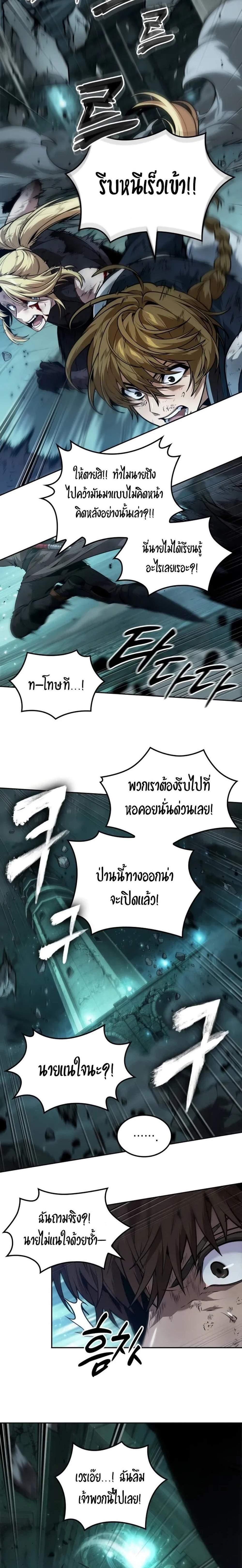 Manga-lc-com อ่านมังงะ อ่านการ์ตูน ออนไลน์ ฟรี The Last Adventurer ตอนที่ 1 2 3 4 5 6 7 8 9 10 11 12 13 14 ฟรี ไม่มีโฆษณา Manga-lc - อ่าน มังงะ อ่าน การ์ตูน ออนไลน์ อ่านมังงะ ฟรี