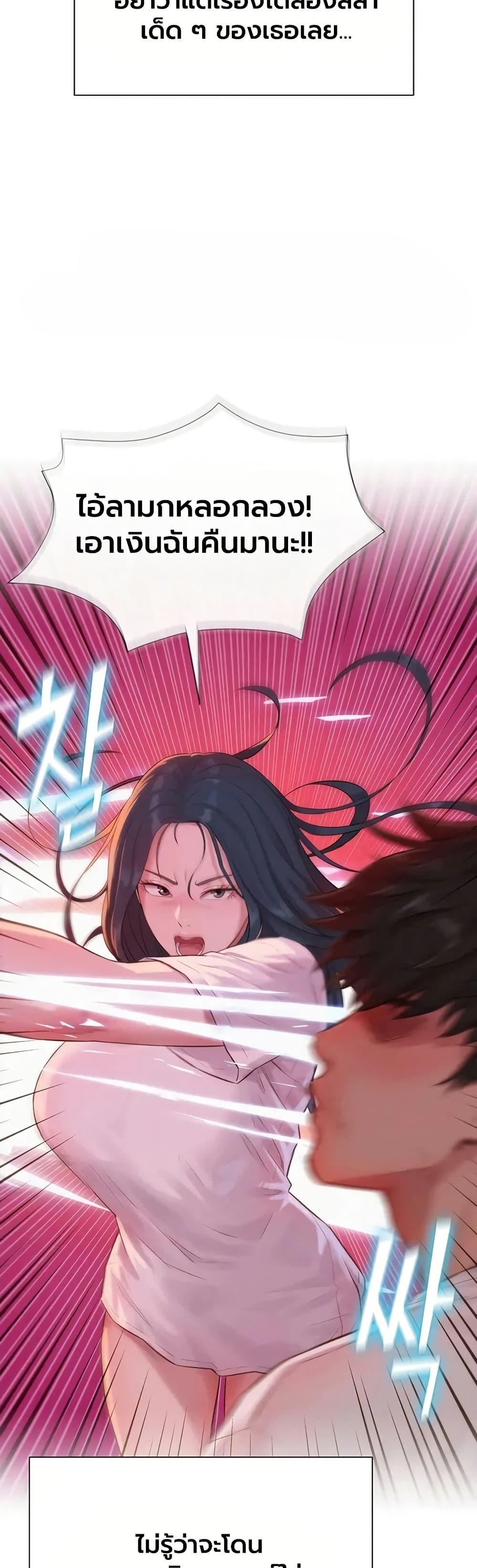 Doujin-Lc- อ่าน โดจิน มังฮวา เกาหลี ญี่ปุ่น จีน แปลไทย Capitalist Harem ตอนที่ 1 2 3 4 5 6 7 8 9 10 11 12 13 14 ฟรี ไม่มีโฆษณา อ่าน โดจิน Manhwa เกาหลี ญี่ปุ่น จีน เรามีครบ คัดมาให้เน้นๆ โดจิน 18+ รับประกันความฟินโดย  Doujin Lc