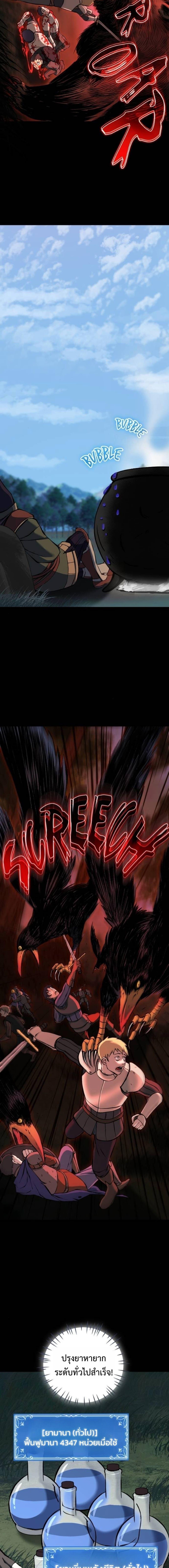 Manga-lc-com อ่านมังงะ อ่านการ์ตูน ออนไลน์ ฟรี The Primal Hunter ตอนที่ 1 2 3 4 5 6 7 8 9 10 11 12 13 14 ฟรี ไม่มีโฆษณา Manga-lc - อ่าน มังงะ อ่าน การ์ตูน ออนไลน์ อ่านมังงะ ฟรี