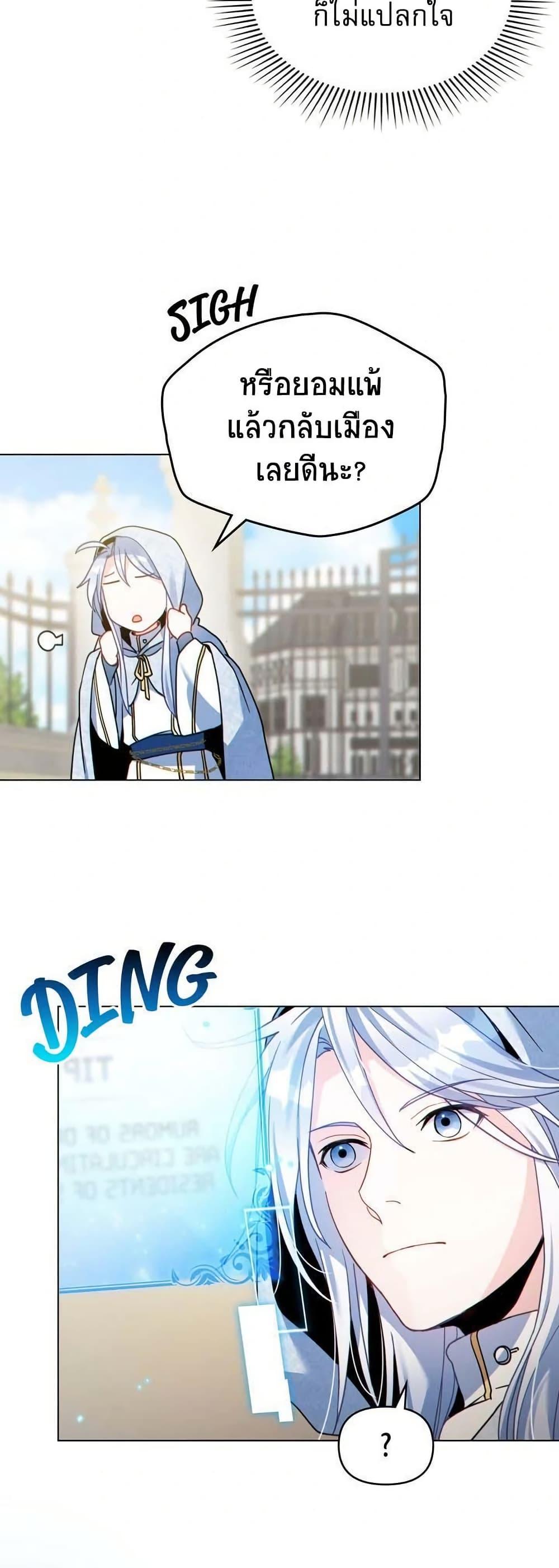 Manga-lc-com อ่านมังงะ อ่านการ์ตูน ออนไลน์ ฟรี I Can See Your Stats! ตอนที่ 1 2 3 4 5 6 7 8 9 10 11 12 13 14 ฟรี ไม่มีโฆษณา Manga-lc - อ่าน มังงะ อ่าน การ์ตูน ออนไลน์ อ่านมังงะ ฟรี