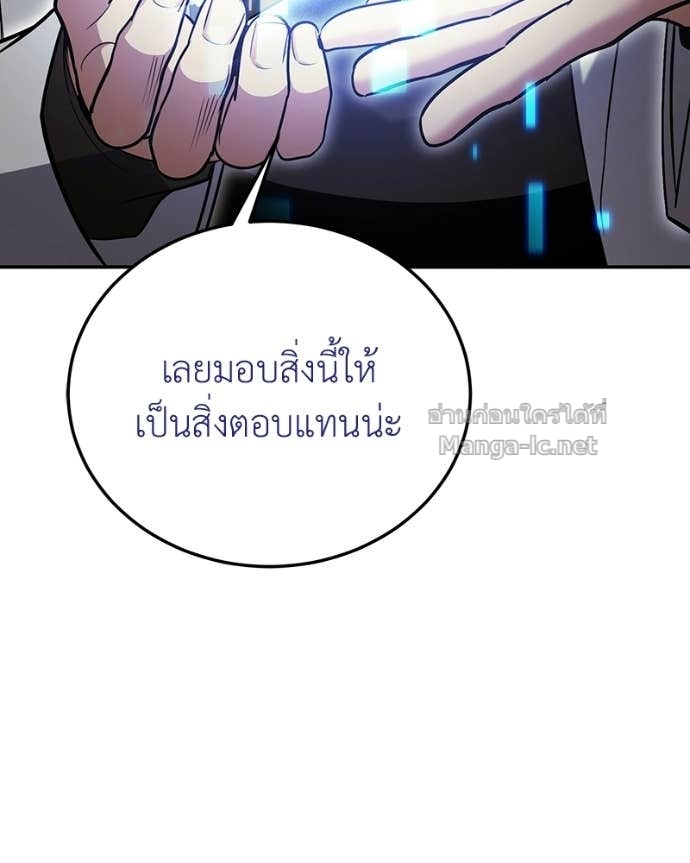 Doujin-Lc- อ่าน โดจิน มังฮวา เกาหลี ญี่ปุ่น จีน แปลไทย ฮีลเลอร์กำมะลอ ตอนที่ 1 2 3 4 5 6 7 8 9 10 11 12 13 14 ฟรี ไม่มีโฆษณา อ่าน โดจิน Manhwa เกาหลี ญี่ปุ่น จีน เรามีครบ คัดมาให้เน้นๆ โดจิน 18+ รับประกันความฟินโดย Doujin Lc