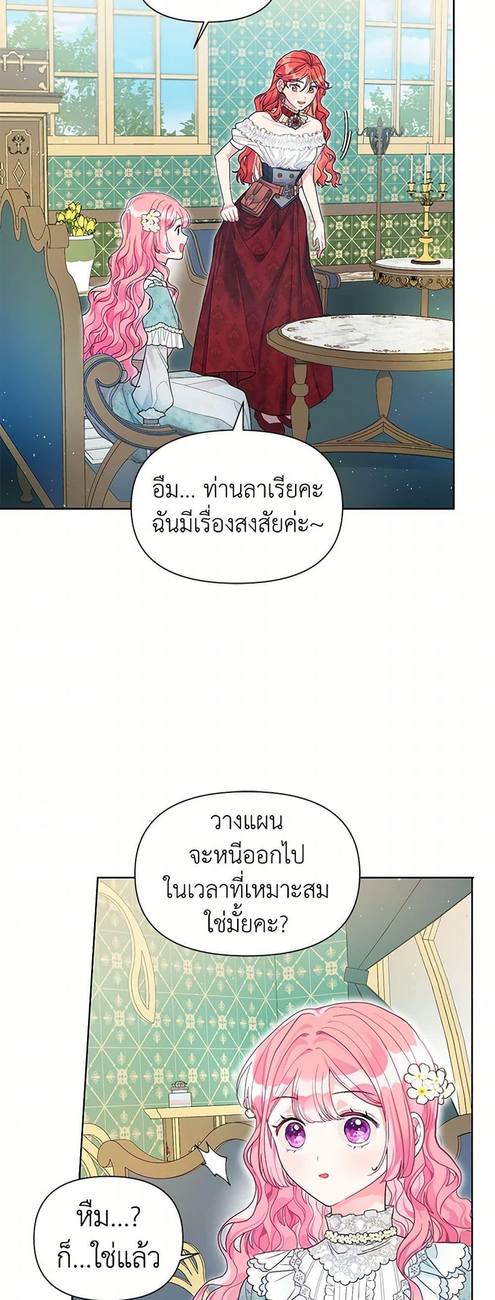 Manga-lc-com อ่านมังงะ อ่านการ์ตูน ออนไลน์ ฟรี The Archvillain’s Daughter-in-Law ตอนที่ 1 2 3 4 5 6 7 8 9 10 11 12 13 14 ฟรี ไม่มีโฆษณา Manga-lc - อ่าน มังงะ อ่าน การ์ตูน ออนไลน์ อ่านมังงะ ฟรี