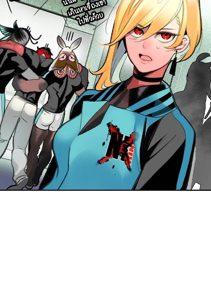 Jungle Juice ตอนที่ 135 รูปที่ 83