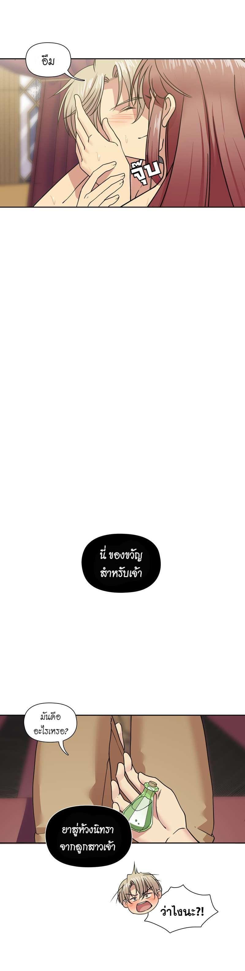 Manga-lc-com อ่านมังงะ อ่านการ์ตูน ออนไลน์ ฟรี I was Reborn as the Villainess’ Father and I Need XXX to Survive! ตอนที่ 1 2 3 4 5 6 7 8 9 10 11 12 13 14 ฟรี ไม่มีโฆษณา Manga-lc - อ่าน มังงะ อ่าน การ์ตูน ออนไลน์ อ่านมังงะ ฟรี