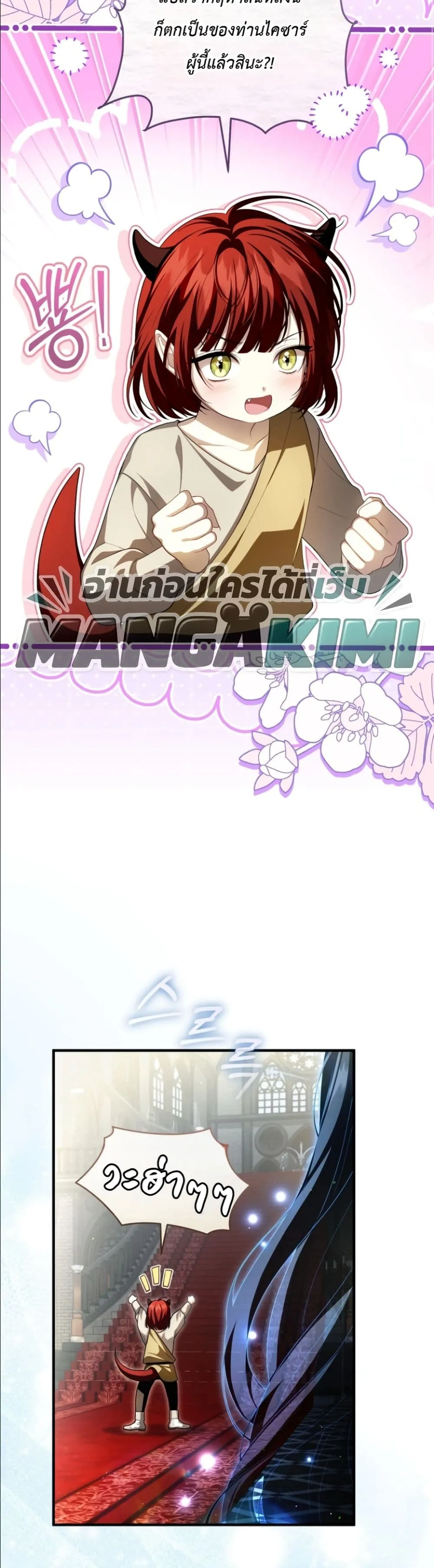 Manga-lc-com อ่านมังงะ อ่านการ์ตูน ออนไลน์ ฟรี The Abandoned Princes Ghost Bride ตอนที่ 1 2 3 4 5 6 7 8 9 10 11 12 13 14 ฟรี ไม่มีโฆษณา Manga-lc - อ่าน มังงะ อ่าน การ์ตูน ออนไลน์ อ่านมังงะ ฟรี