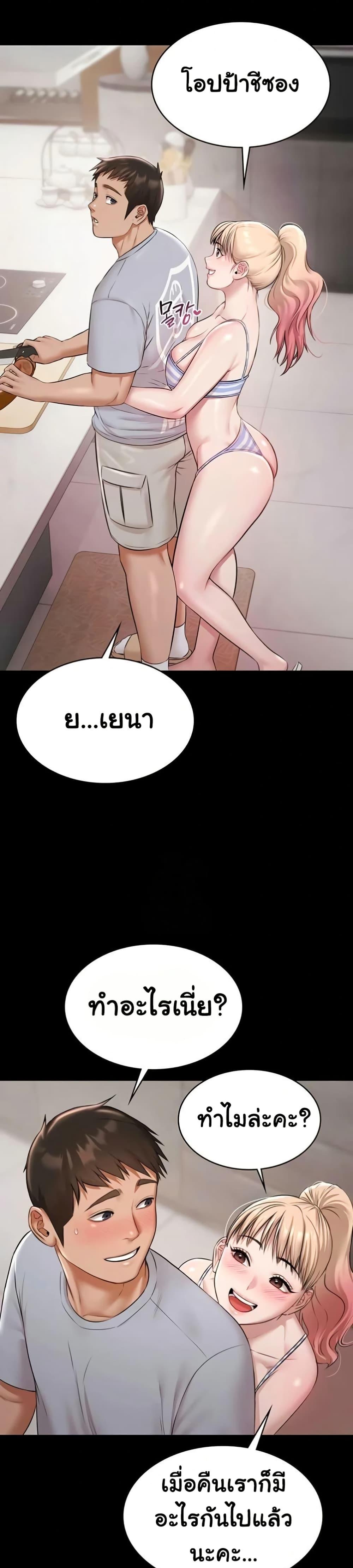 Doujin-Lc- อ่าน โดจิน มังฮวา เกาหลี ญี่ปุ่น จีน แปลไทย Pool Party ตอนที่ 1 2 3 4 5 6 7 8 9 10 11 12 13 14 ฟรี ไม่มีโฆษณา อ่าน โดจิน Manhwa เกาหลี ญี่ปุ่น จีน เรามีครบ คัดมาให้เน้นๆ โดจิน 18+ รับประกันความฟินโดย  Doujin Lc