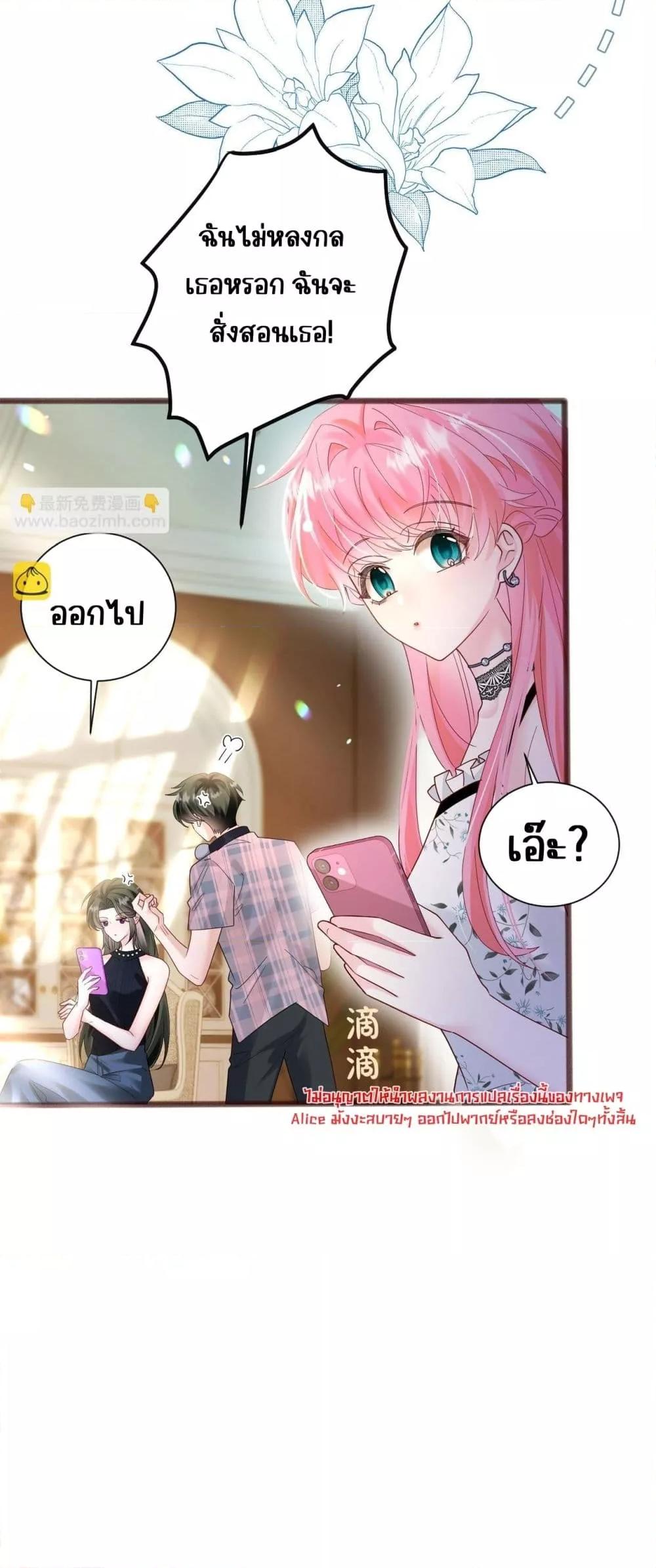 Manga-lc-com อ่านมังงะ อ่านการ์ตูน ออนไลน์ ฟรี Dressedasthe ตอนที่ 1 2 3 4 5 6 7 8 9 10 11 12 13 14 ฟรี ไม่มีโฆษณา Manga-lc - อ่าน มังงะ อ่าน การ์ตูน ออนไลน์ อ่านมังงะ ฟรี