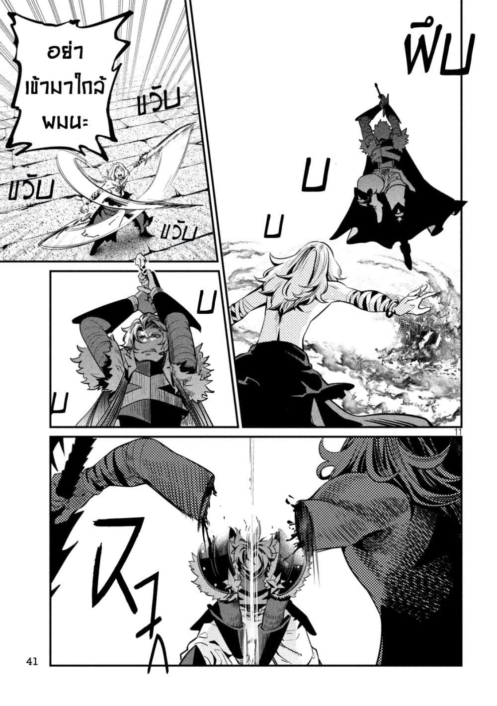 Manga-lc-com อ่านมังงะ อ่านการ์ตูน ออนไลน์ ฟรี Tsuihou Sareta Tenshou Juu Kishi wa game Chishiki de Musou Suru ตอนที่ 1 2 3 4 5 6 7 8 9 10 11 12 13 14 ฟรี ไม่มีโฆษณา Manga-lc - อ่าน มังงะ อ่าน การ์ตูน ออนไลน์ อ่านมังงะ ฟรี