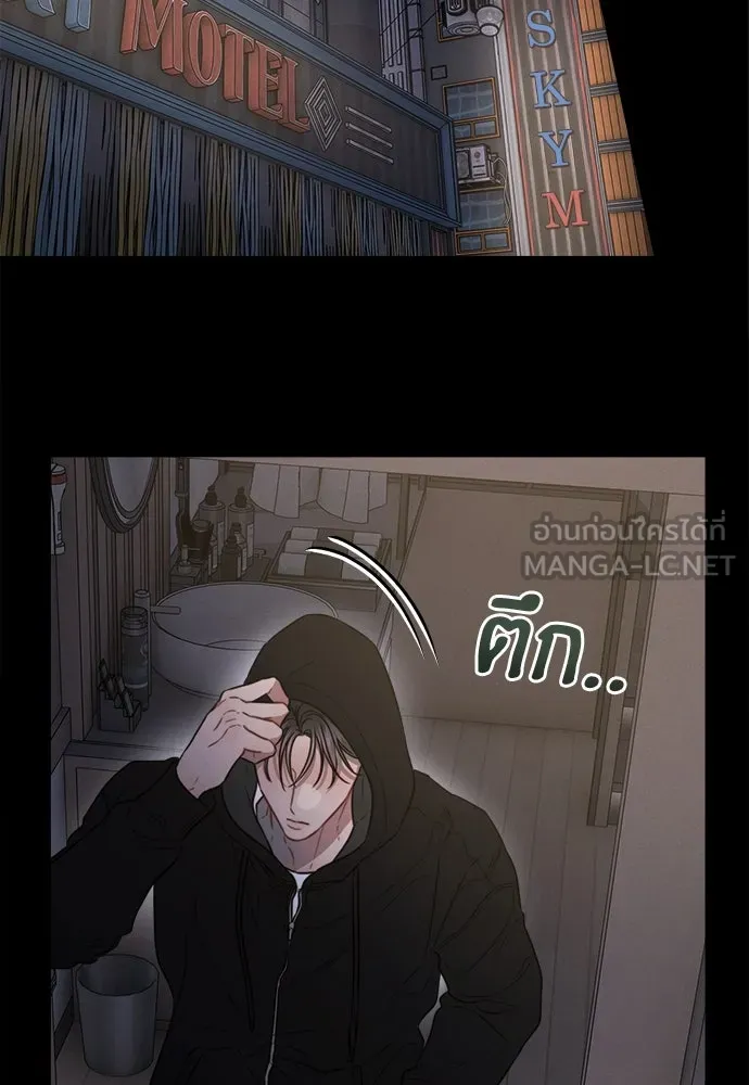 ปรารถนารักอันงดงาม ตอนที่ 109 รูปที่ 12