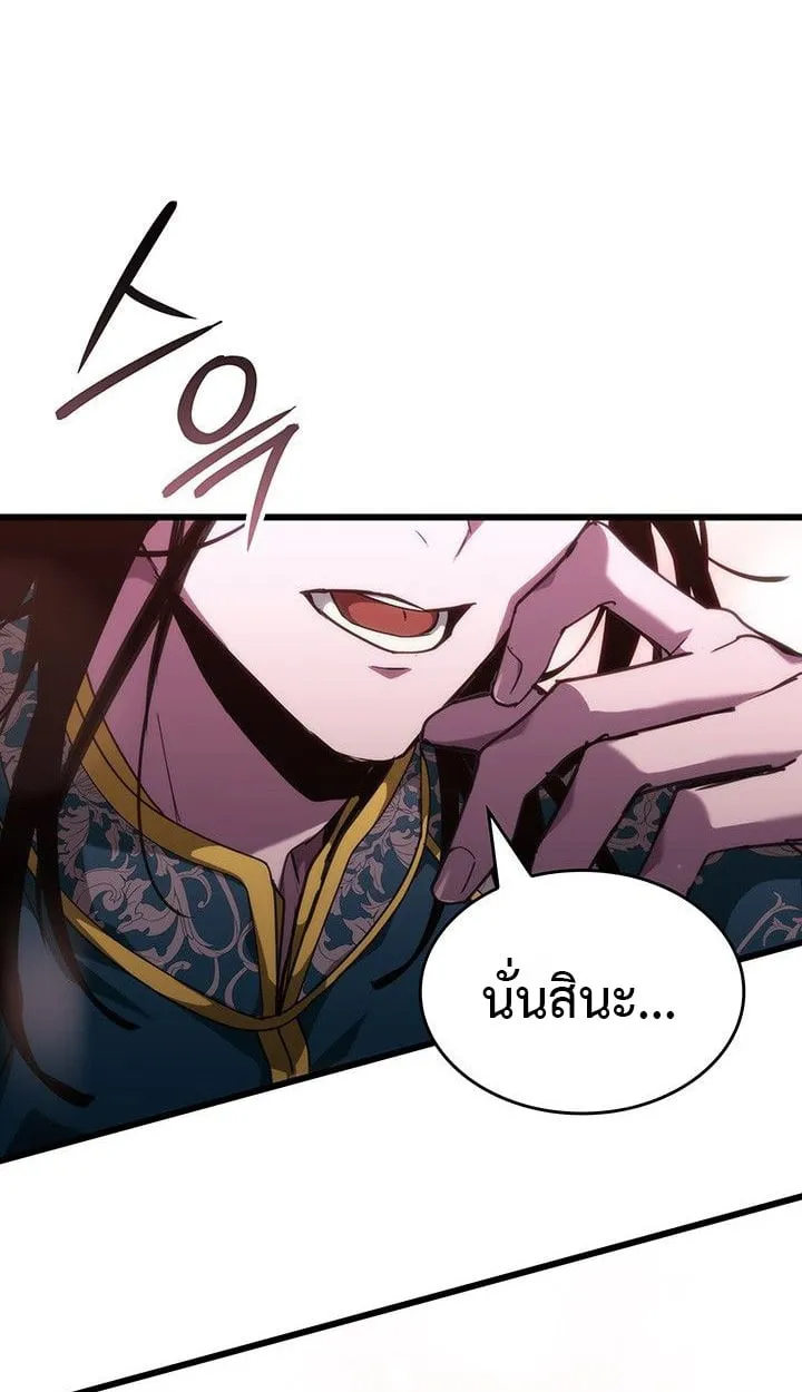 Crimson Reset ช_ว_ตคร_งท_สองของราช_นร_ตต_กาล หล_งจากหลบหน_มาคร_งป_ แวมไพร_ย_จ_นก_ถ_กส_งหารในท_ส_ด ตอนที่ ตอนที่ 13 รูปที่ 34