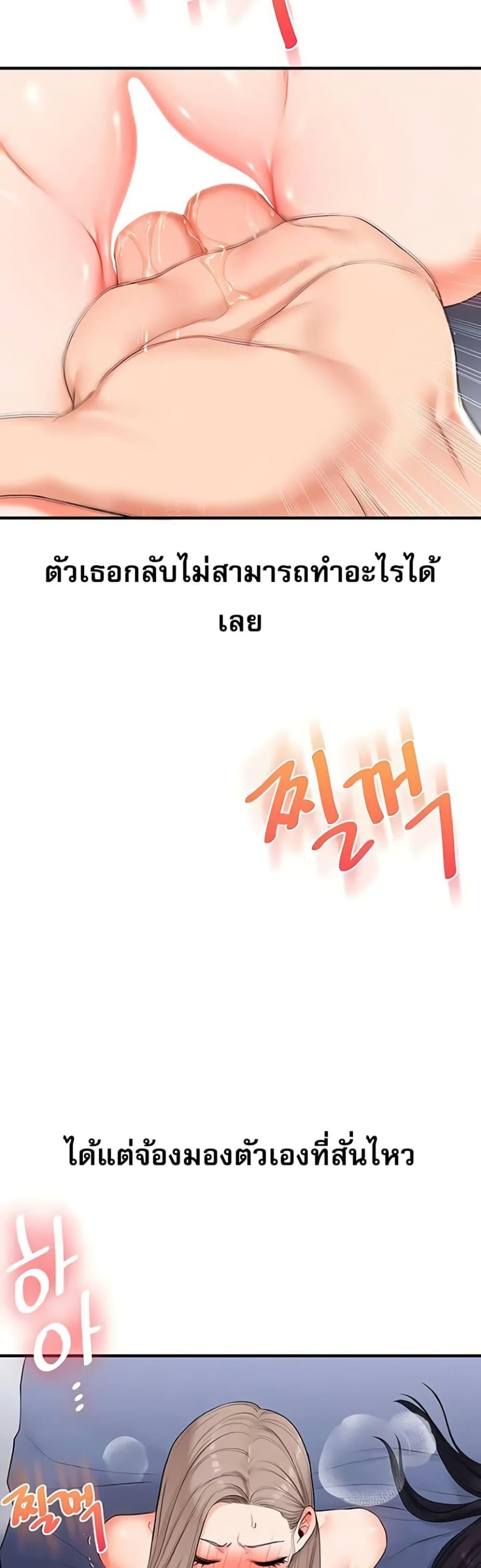 Doujin-Lc- อ่าน โดจิน มังฮวา เกาหลี ญี่ปุ่น จีน แปลไทย Relationship Reversal ตอนที่ 1 2 3 4 5 6 7 8 9 10 11 12 13 14 ฟรี ไม่มีโฆษณา อ่าน โดจิน Manhwa เกาหลี ญี่ปุ่น จีน เรามีครบ คัดมาให้เน้นๆ โดจิน 18+ รับประกันความฟินโดย  Doujin Lc