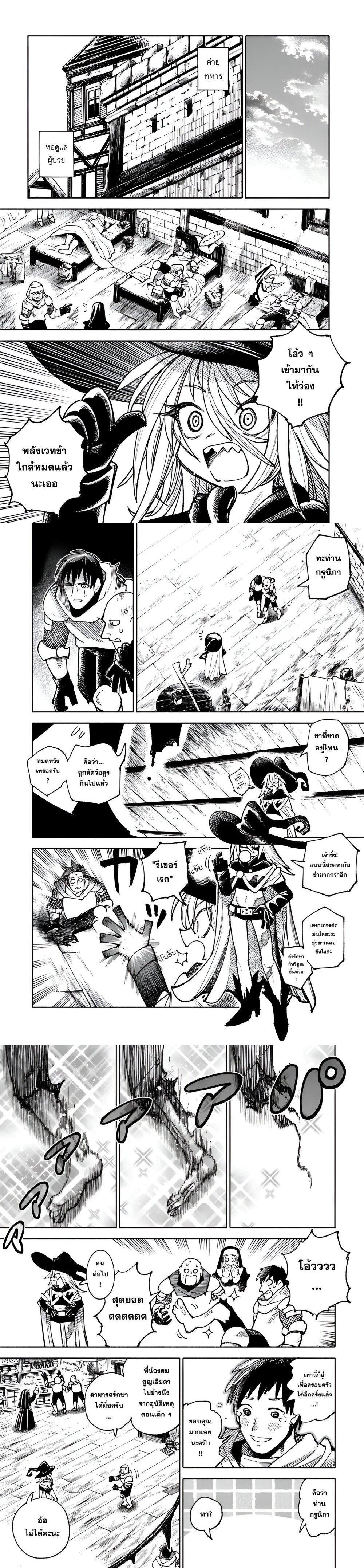 Manga-lc-com อ่านมังงะ อ่านการ์ตูน ออนไลน์ ฟรี Samurai in Another World ตอนที่ 1 2 3 4 5 6 7 8 9 10 11 12 13 14 ฟรี ไม่มีโฆษณา Manga-lc - อ่าน มังงะ อ่าน การ์ตูน ออนไลน์ อ่านมังงะ ฟรี