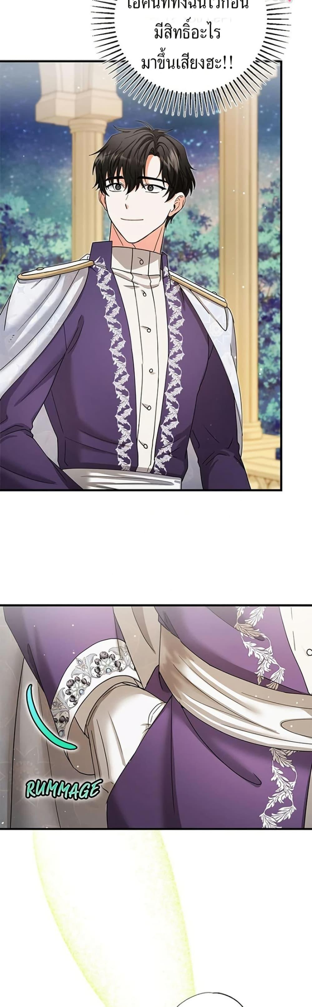 Manga-lc-com อ่านมังงะ อ่านการ์ตูน ออนไลน์ ฟรี I Became the Emperor’s Cat ตอนที่ 1 2 3 4 5 6 7 8 9 10 11 12 13 14 ฟรี ไม่มีโฆษณา Manga-lc - อ่าน มังงะ อ่าน การ์ตูน ออนไลน์ อ่านมังงะ ฟรี