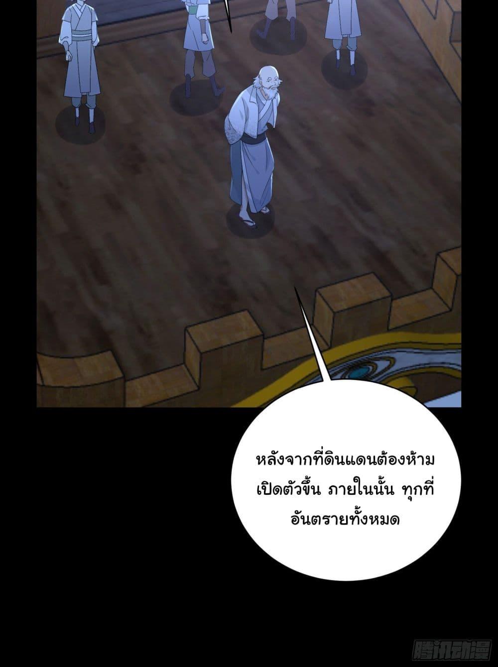 Manga-lc-com อ่านมังงะ อ่านการ์ตูน ออนไลน์ ฟรี Cultivating Immortality Requires a Rich Woman ตอนที่ 1 2 3 4 5 6 7 8 9 10 11 12 13 14 ฟรี ไม่มีโฆษณา Manga-lc - อ่าน มังงะ อ่าน การ์ตูน ออนไลน์ อ่านมังงะ ฟรี