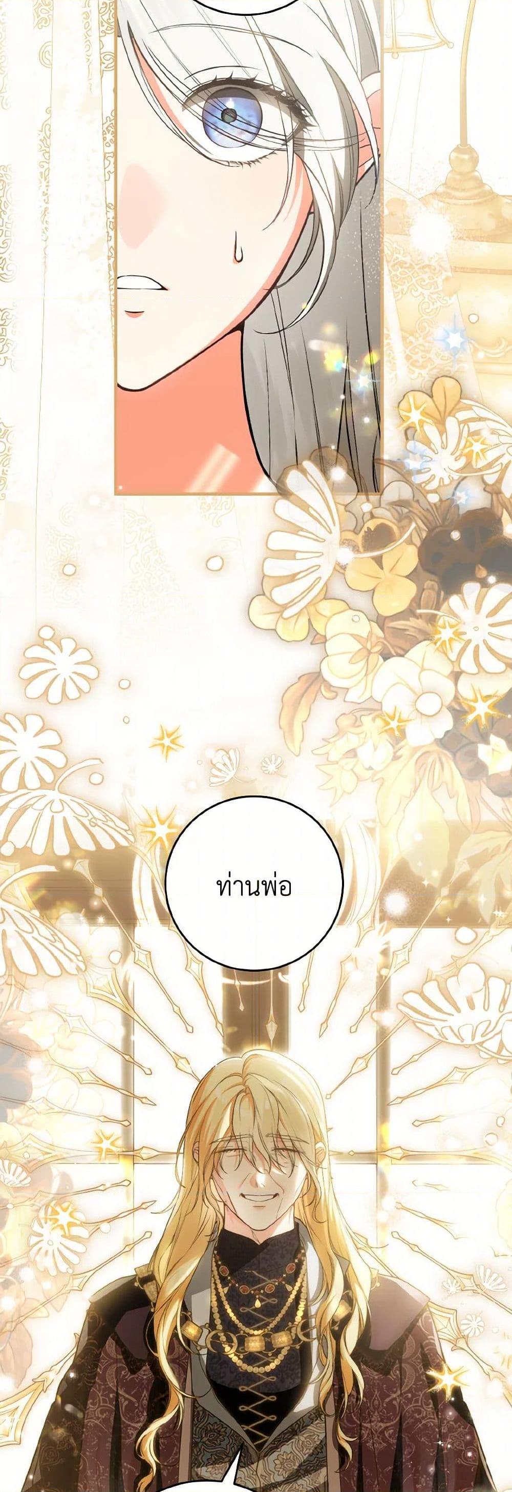 Manga-lc-com อ่านมังงะ อ่านการ์ตูน ออนไลน์ ฟรี The Heroine Wants Me As Her Sister-in-Law ตอนที่ 1 2 3 4 5 6 7 8 9 10 11 12 13 14 ฟรี ไม่มีโฆษณา Manga-lc - อ่าน มังงะ อ่าน การ์ตูน ออนไลน์ อ่านมังงะ ฟรี